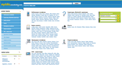 Desktop Screenshot of mobila.uacatalog.com