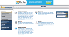 Desktop Screenshot of foto.uacatalog.com